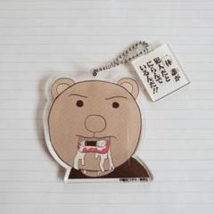 くじメイト ギャグマンガ日和 クマ吉 セリホルダーアクリル