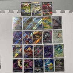 ポケモンカード メガドリームex コンプリート AR 20枚＋MA 3枚 - メルカリ