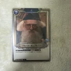 【美品】アルバス・ダンブルドア SR ハリーポッターTCG 未使用品　ホロ仕様 新品】ハリーポッターカードゲーム SR アルバス・ダンブルドア ホロ