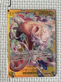 モンキー・D・ルフィ SEC EB04-61 secのサムネイル