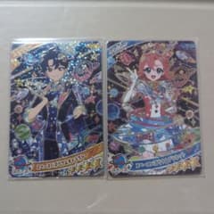 ☆新品未使用☆ アイプリリング2弾 スペースバズリウム ギャラクシー プラネットのサムネイル