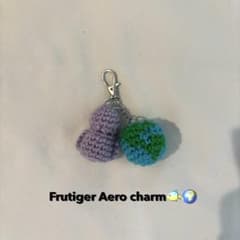 ハンドメイド　フルティガーエアロ　チャーム　編み物のサムネイル
