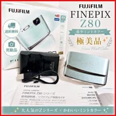 極美品 FUJIFILM FINEPIX Z80 希少 ミントカラー 完動品 - メルカリ