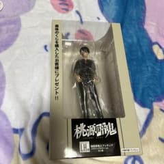 桃源暗記 LH賞ラストワン賞 フィギュアのサムネイル