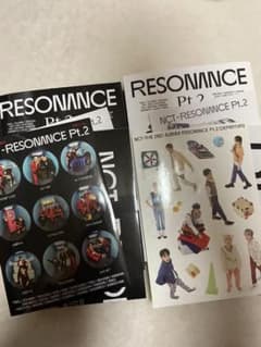 NCT2020 RESONANCE Departure Arrival２種セットのサムネイル