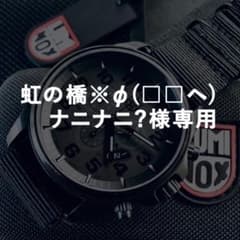 LUMINOX ルミノックス 腕時計 1881.BOのサムネイル