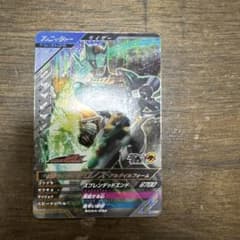 ガンバレジェンズ 仮面ライダーゼロノス アルタイルフォーム SC04-032のサムネイル