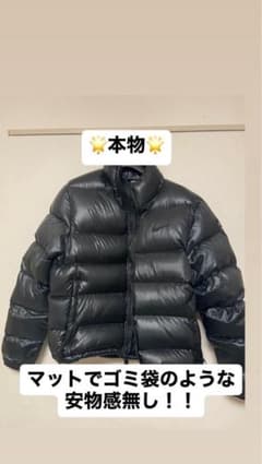 NIKE NOCTA パフジャケット(真贋比較写真あり)のサムネイル