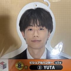 コムドット　ゆうた　ビジュアルハンガーのサムネイル