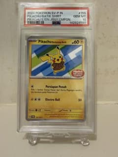 PSA10最高評価】ピカチュウ バティックシャツ ポケモンカード - メルカリ