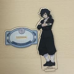 鬼滅の刃 冨岡義勇 Q-pot. アクリルスタンド アクスタ - メルカリ