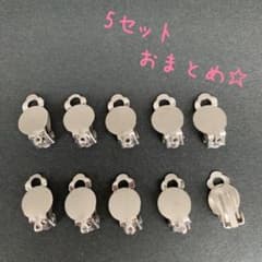 台座付きイヤリング金具　5セット　シルバーのサムネイル