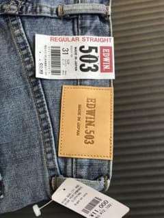 EDWIN 503 レギュラーストレート デニム 31のサムネイル