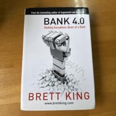 BANK 4.0 Brett King 洋書のサムネイル