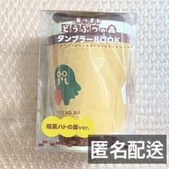 매달린 도부츠의 숲 텀블러 BOOK 카페 비둘기의 둥지 ver.
