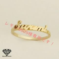 レモン0609様　専用です！のサムネイル