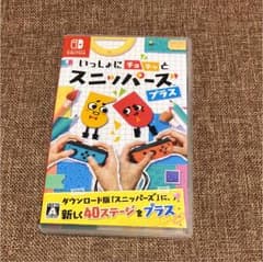 いっしょにチョキッと スニッパーズ プラスのサムネイル