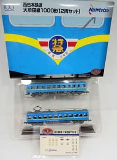 トミーテック 鉄道コレクション 西日本鉄道 大牟田線1000形 2両セット