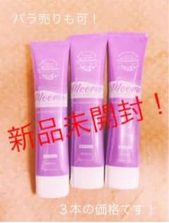 moomo ムーモ 除毛クリーム  3本のサムネイル