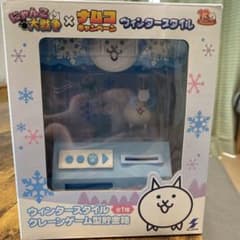 にゃんこ大戦争 クレーンゲーム型貯金箱のサムネイル