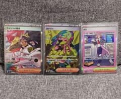 ポケモンカード　アイリスの闘志　カナリィ　タロ　SAR SR