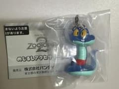 ズートピア2 めじるしアクセサリー2 ゲイリー