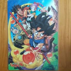 ドラゴンボール 下敷き 映画のサムネイル