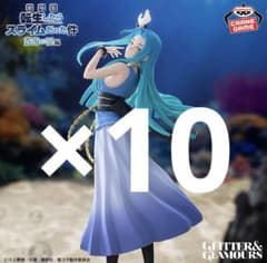 전슬라 창해의 눈물편 GLITTER&GLAMOURS 유라 10개 세트