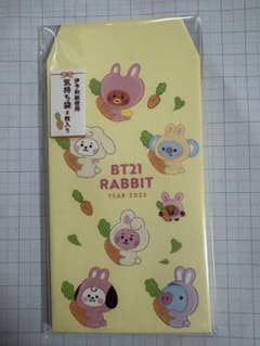 BT21 Rabbit Year 2023 기분 가방 RJ tata cooky