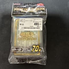 遊戯王OCG シルバー スリーブ 値下げ不可 35 - メルカリ