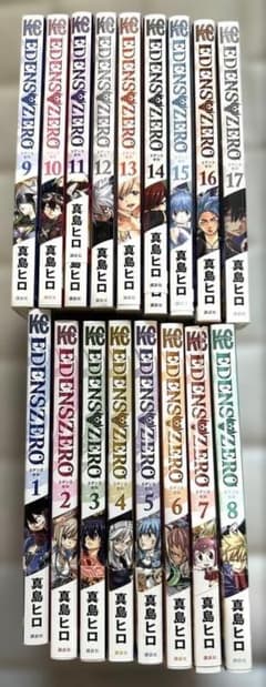 1-11、13-17巻 初版帯付】EDENS ZERO 1〜17巻 真島ヒロ - メルカリ