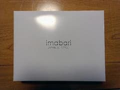 imabari タオルセット 白のサムネイル