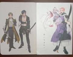 刀剣乱舞 とうらぶ 燭へし/今岩 同人誌 再録集 - メルカリ