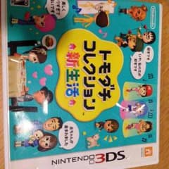 トモダチコレクション 新生活のサムネイル