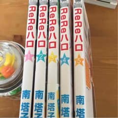 まんまる様専用のサムネイル