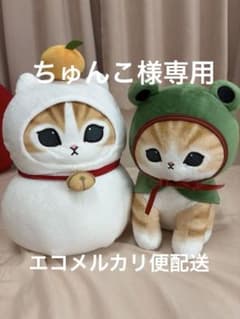 ケロケロケロッピ ぬいぐるみ タグなし 人形 サンリオ ピューロランド