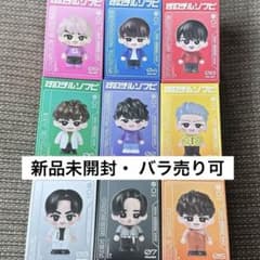 SnowMan ON すのチルソフビ 9体 セット - メルカリ