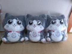 ねこに転生したおじさん めちゃもふぐっとぬいぐるみ プンちゃん 3個セット