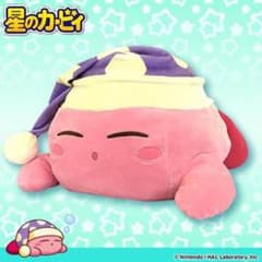 ゆみん様専用☆星のカービィ もちもちBIG 限定カラーのサムネイル