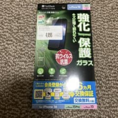 SoftBank SELECTION iPhone 16 보호 유리