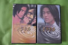 TVドラマ ミラクル 「仮面高校生」 VHS2巻セット 森田剛 主演 - メルカリ