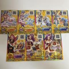 アイカツスターズ スイートドリームコーデ イノセントプリンスコーデのサムネイル
