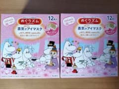 【2個セット】 めぐりズム 数量限定 ムーミンデザイン 桜の香り 12枚入りのサムネイル