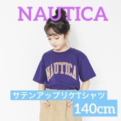 NAUTICA 紫色 Tシャツ 140のサムネイル