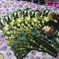 映画チラシのサムネイル