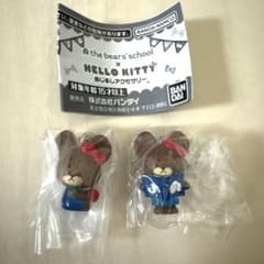 くまのがっこう HELLO KITTY めじるしアクセサリー　２個セットのサムネイル