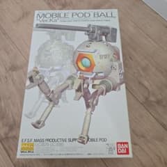 MG 1/100 RB-79 ボール Ver.Ka ガンプラのサムネイル