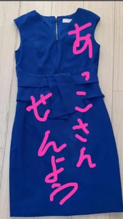 エルケイドレスのサムネイル