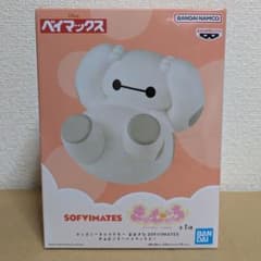 おおきなSOFVIMATES きゅむころ～ベイマックス～ - メルカリ