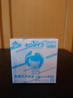 一番くじ ホロライブ ちょこのっこ 大空スバル